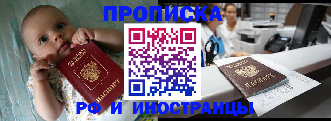 прописка поиск в ХМАО